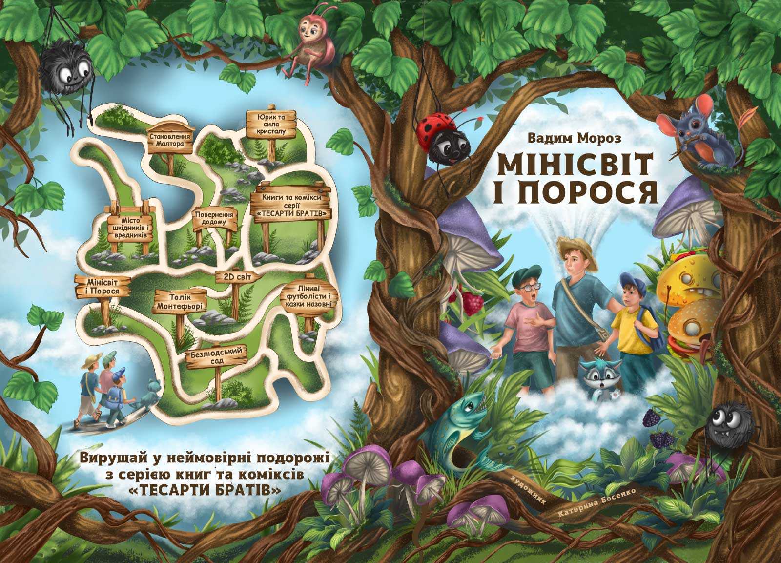 Book cover spread: Minisvit and the Piglet