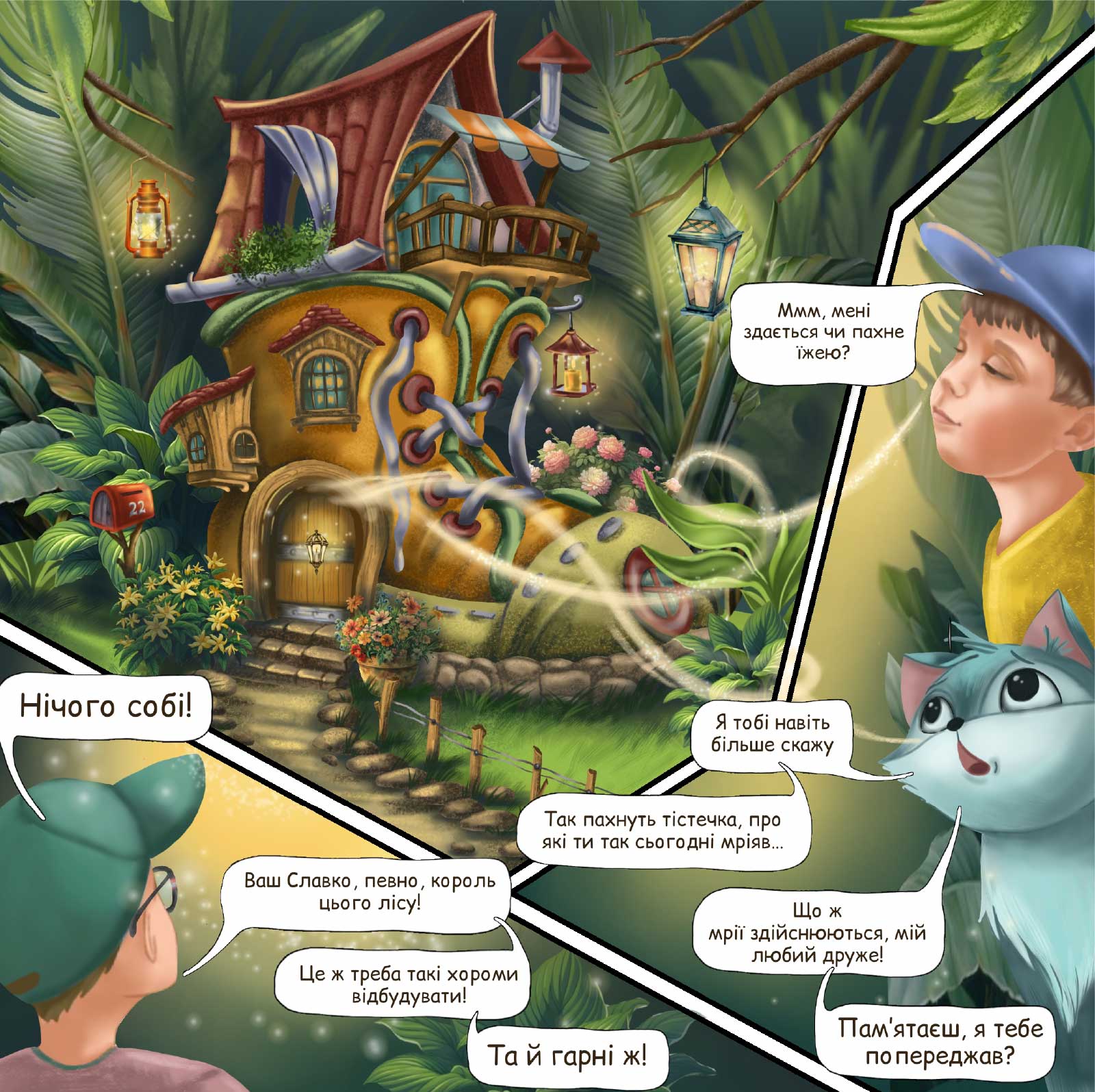 Storybook scene: a house in the forest with characters