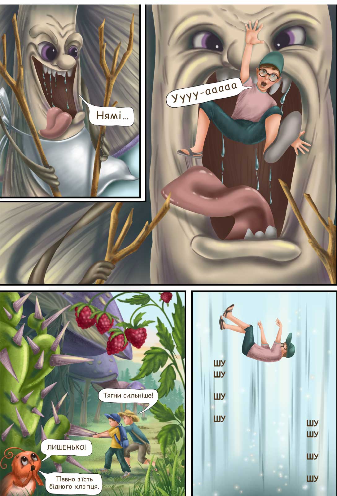 Illustrated comic: creature and forest scene